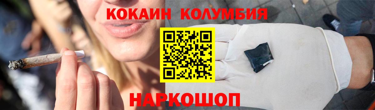 Янаул  COCAIN  Cocaine 98%  Вход с VPN  Кокаин 99% 