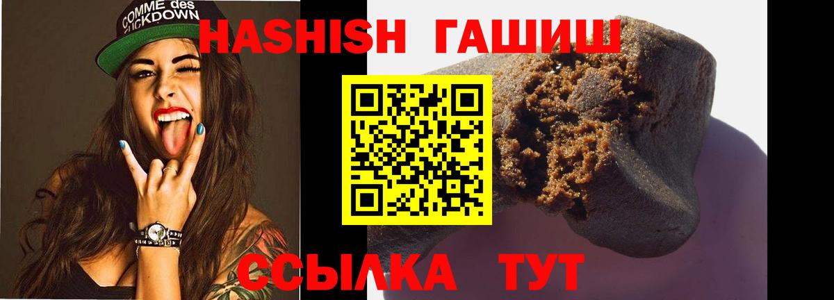 Гашиш Изолятор Янаул