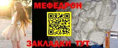 гидра Камышлов