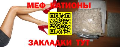 марки nbome Канаш