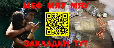 гидра Камышлов