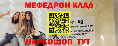 гидра Камышлов
