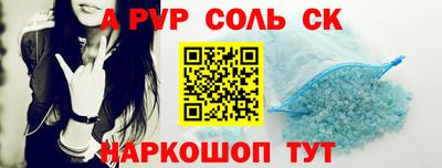 гидра Камышлов