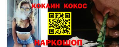 марки nbome Канаш