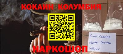 марки nbome Канаш