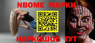 гидра Камышлов