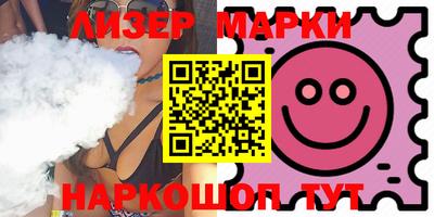 марки nbome Канаш