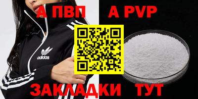 марки nbome Канаш