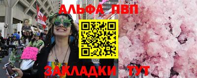 марки nbome Канаш