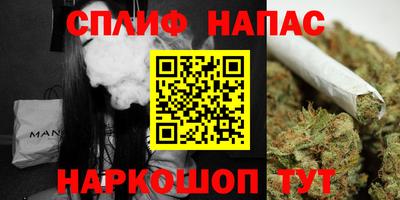 марки nbome Канаш