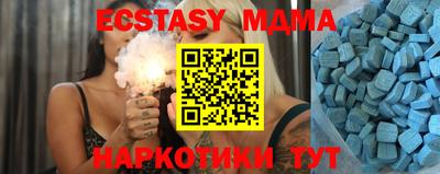 гидра Камышлов