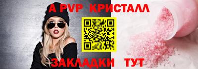 марки nbome Канаш