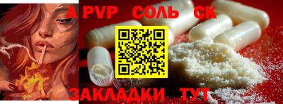 гидра Камышлов