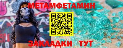 мдма Кандалакша