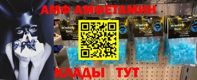 гидра Камышлов