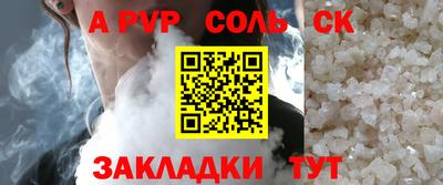 гидра Камышлов