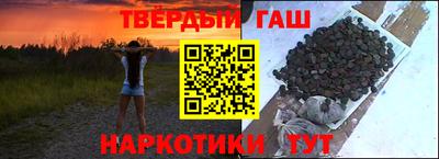 марки nbome Канаш