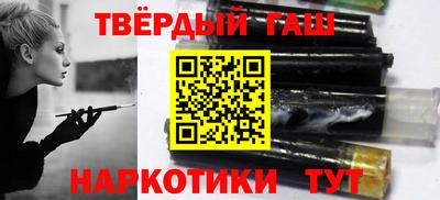 гидра Камышлов