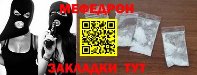 гидра Камышлов