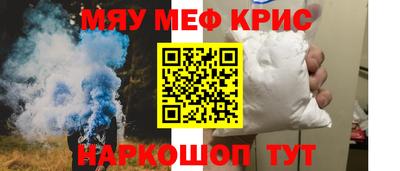 мдма Кандалакша