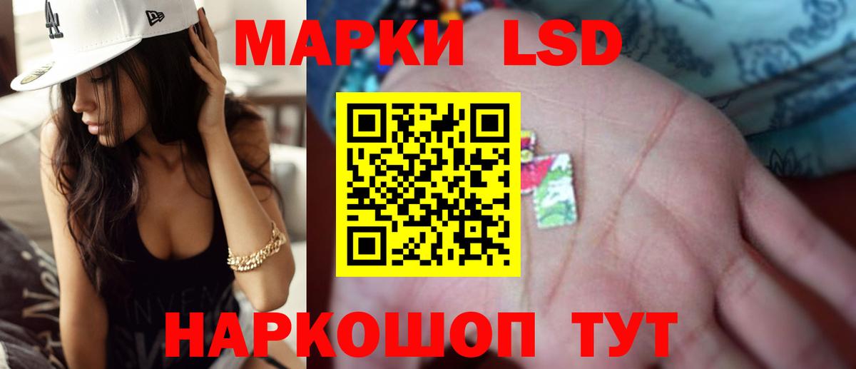Янаул  LSD-25 экстази кислота  Вход с VPN  LSD-25 экстази ecstasy 