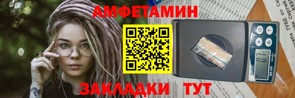 Метамфетамин Декстрометамфетамин 99.9% Янаул