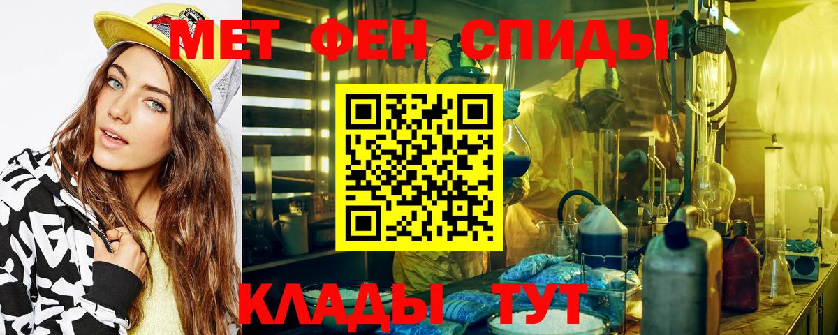 Янаул  Метамфетамин пудра  Метамфетамин пудра  Вход с VPN 