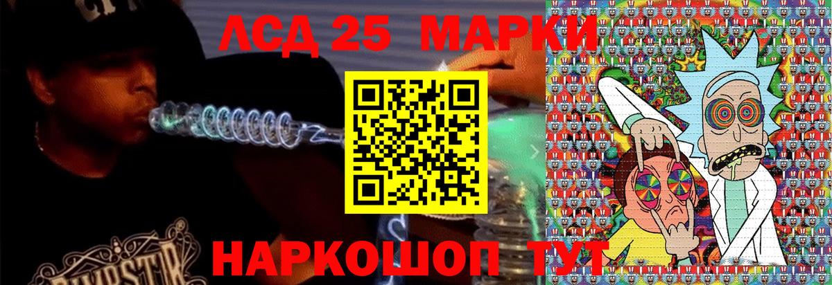 Наркотические марки  Вход с VPN  Марки 25I-NBOMe 1500мкг  Янаул  Марки 25I-NBOMe 1500мкг 