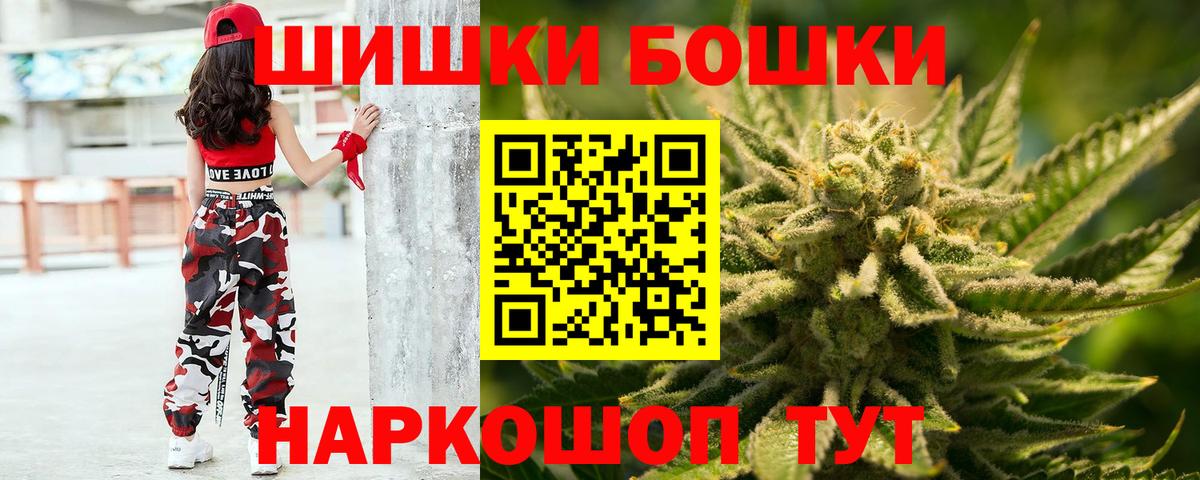Янаул  Каннабис AK-47  Каннабис White Widow  МАРИХУАНА MAZAR  МАРИХУАНА планчик  Вход с VPN 